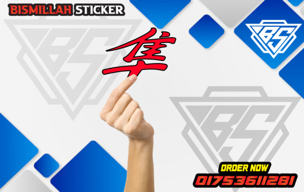 Logo 100ps 200tk - Image 2
